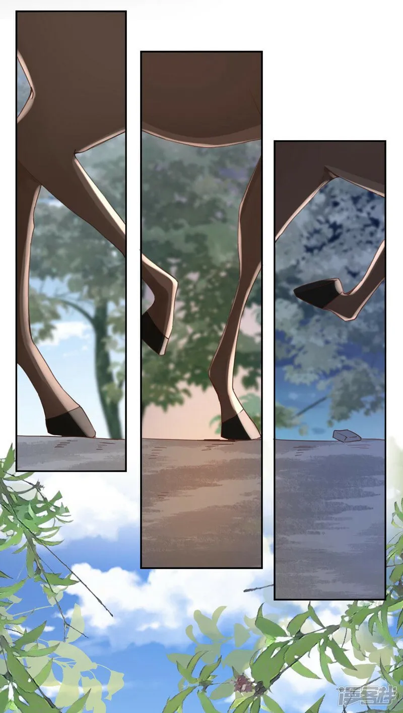 第5话 小姐，你的脸？！ 第14页
