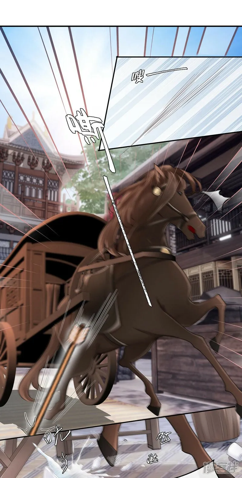 第5话 小姐，你的脸？！ 第20页