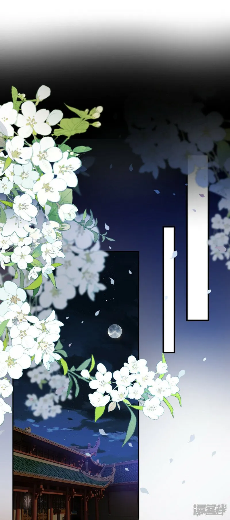 第4话 扮猪吃老虎！ 第20页