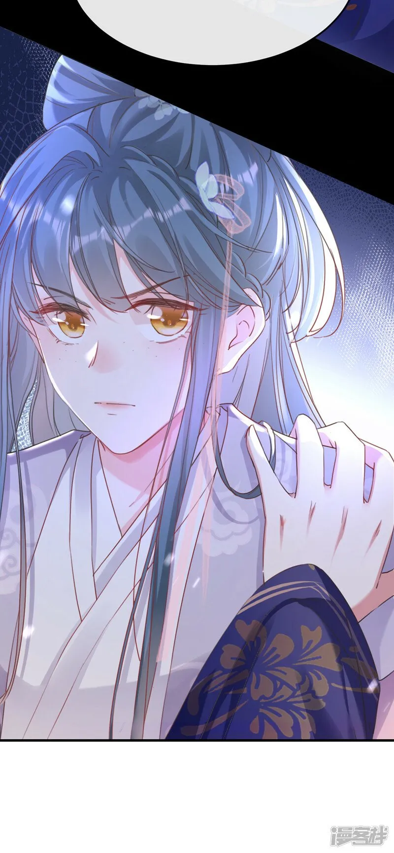 第3话 是她推我下水的！ 第9页