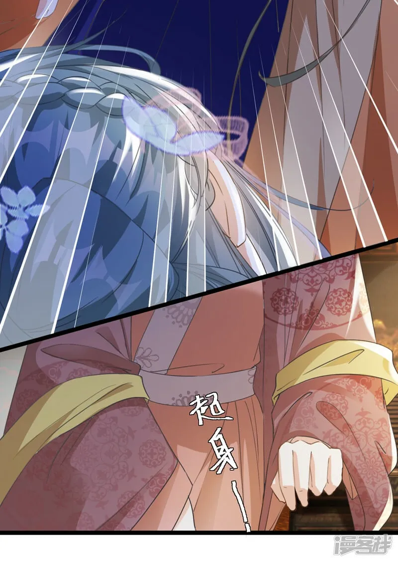 第3话 是她推我下水的！ 第20页