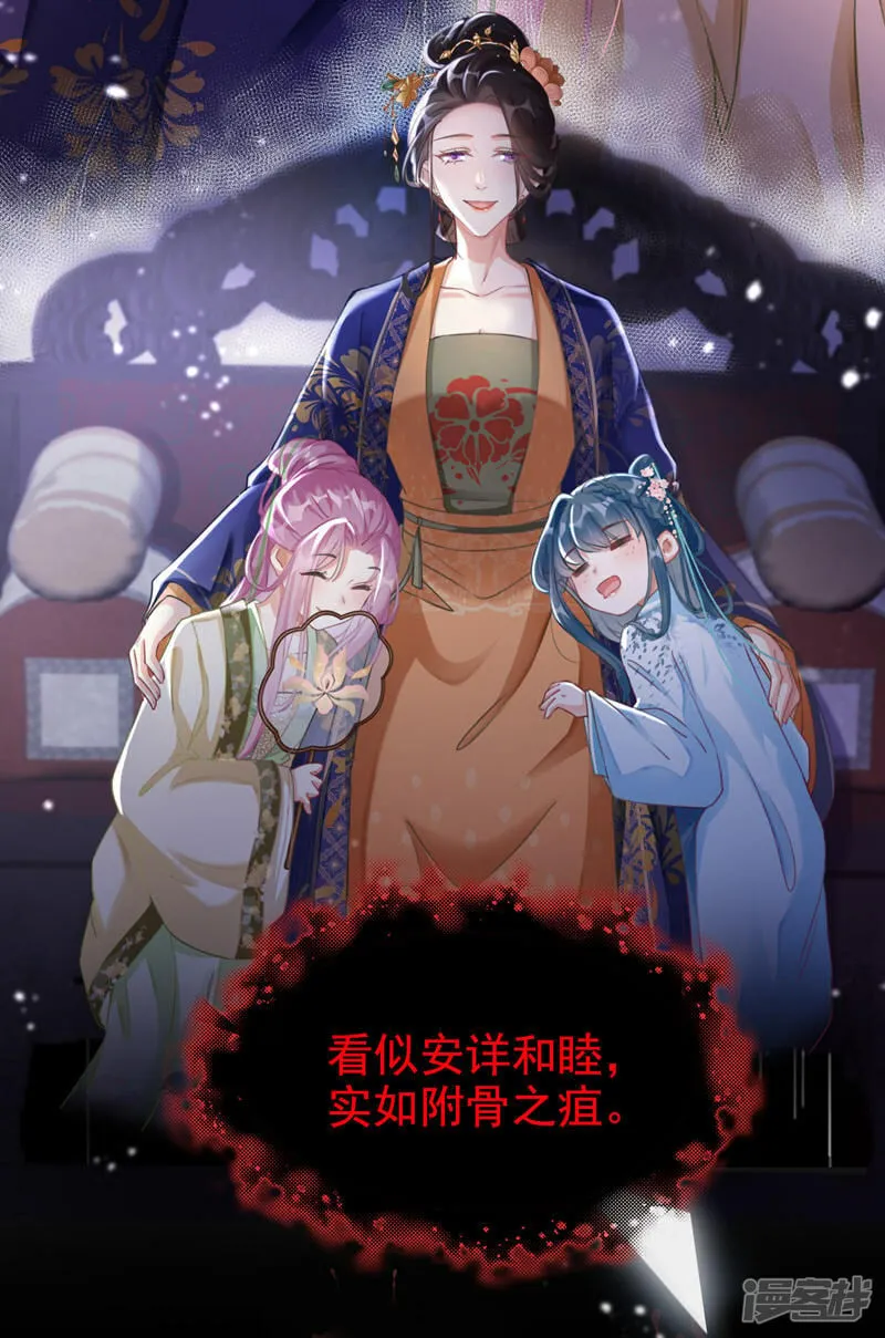第1话 莫非……我重生了？ 第4页