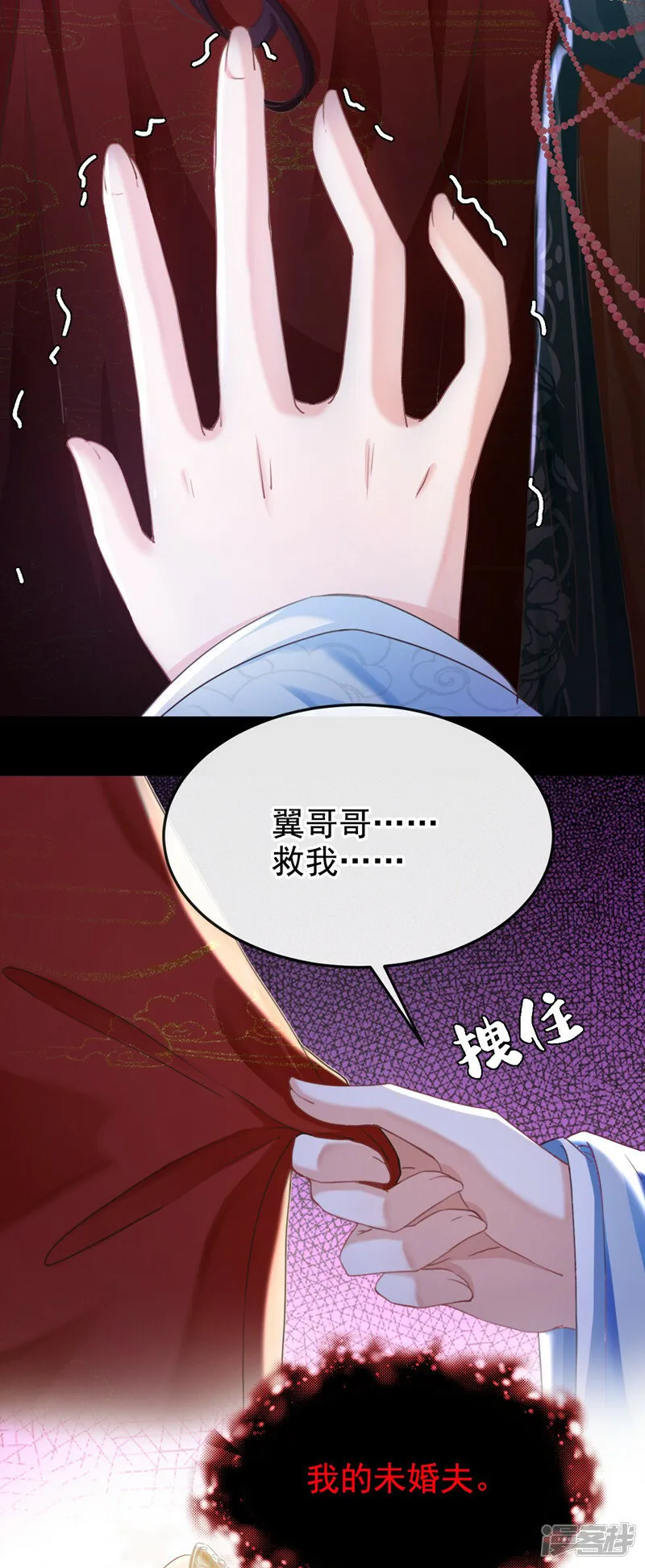 第1话 莫非……我重生了？ 第11页