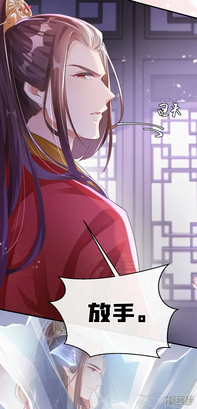 第1话 莫非……我重生了？ 第13页