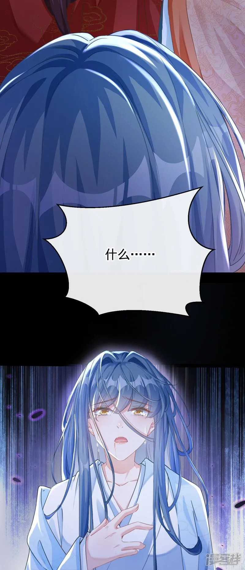 第1话 莫非……我重生了？ 第16页