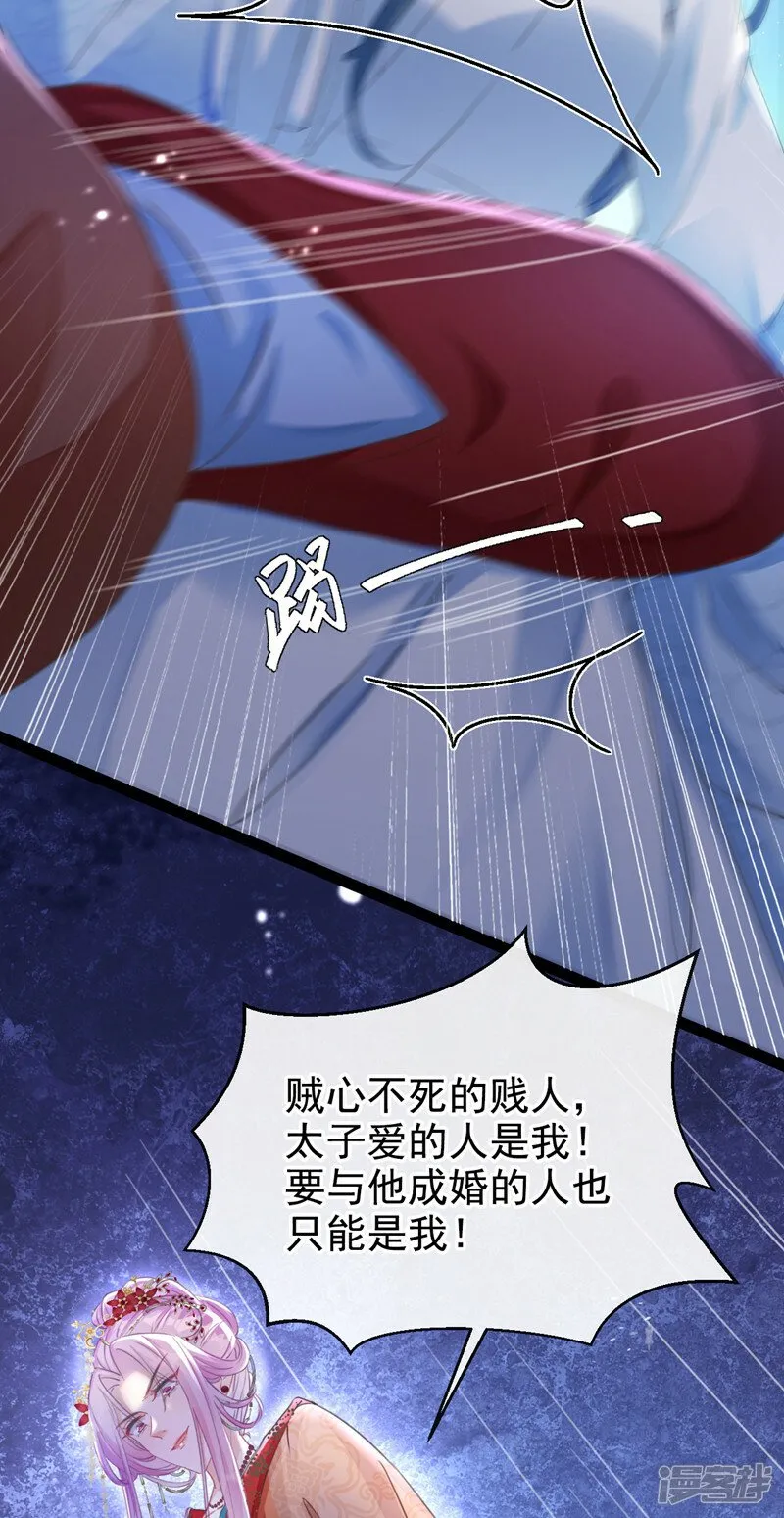 第1话 莫非……我重生了？ 第18页