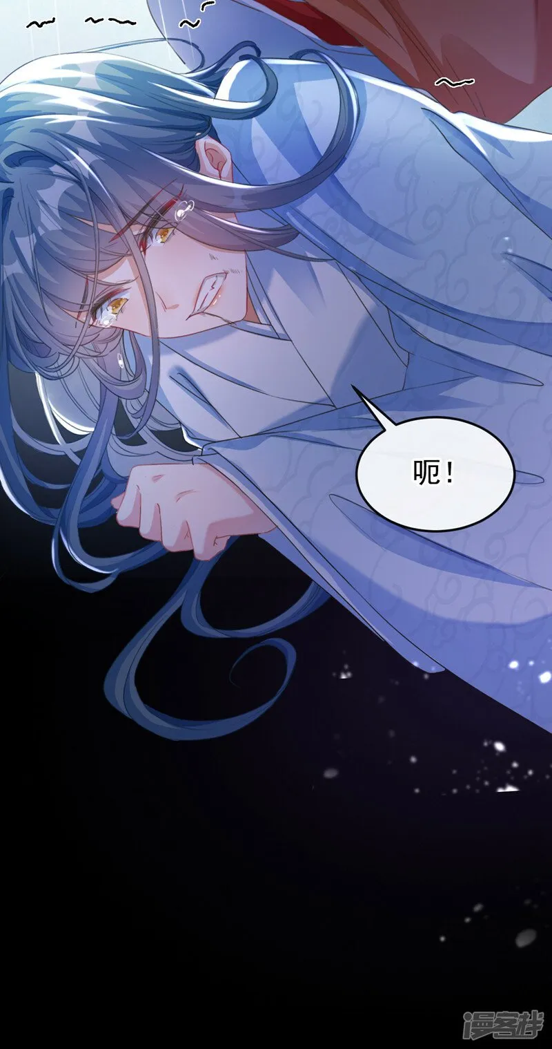 第1话 莫非……我重生了？ 第20页