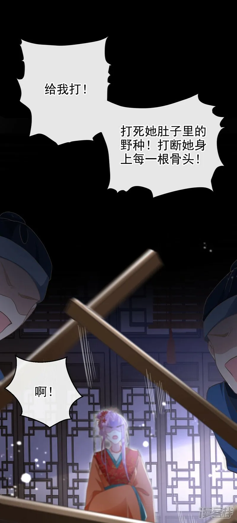 第1话 莫非……我重生了？ 第21页