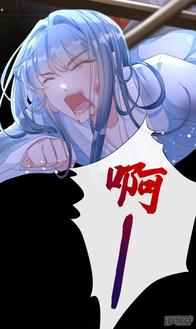 第1话 莫非……我重生了？ 第22页