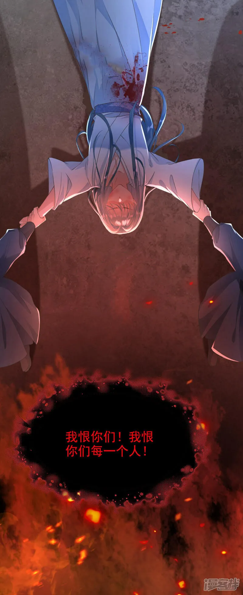 第1话 莫非……我重生了？ 第24页