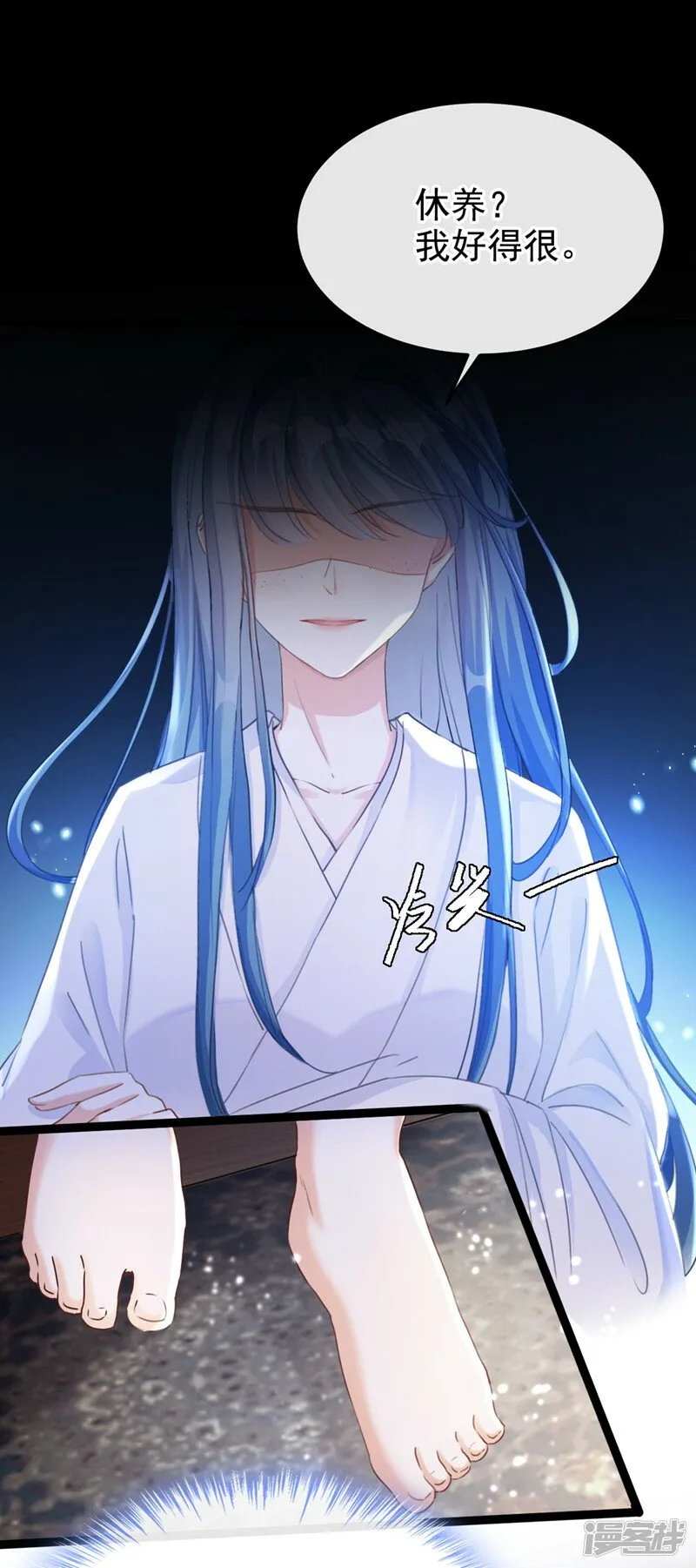 第1话 莫非……我重生了？ 第40页