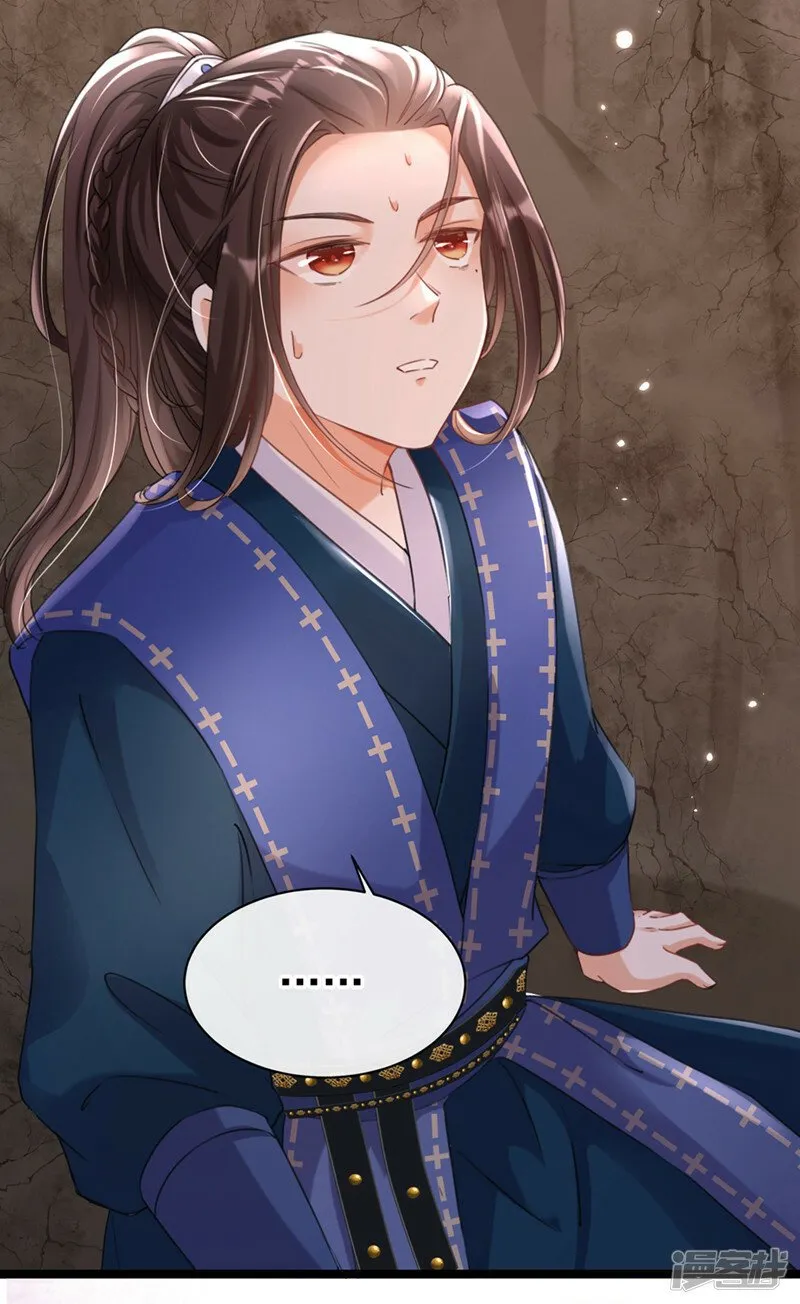第1话 莫非……我重生了？ 第45页