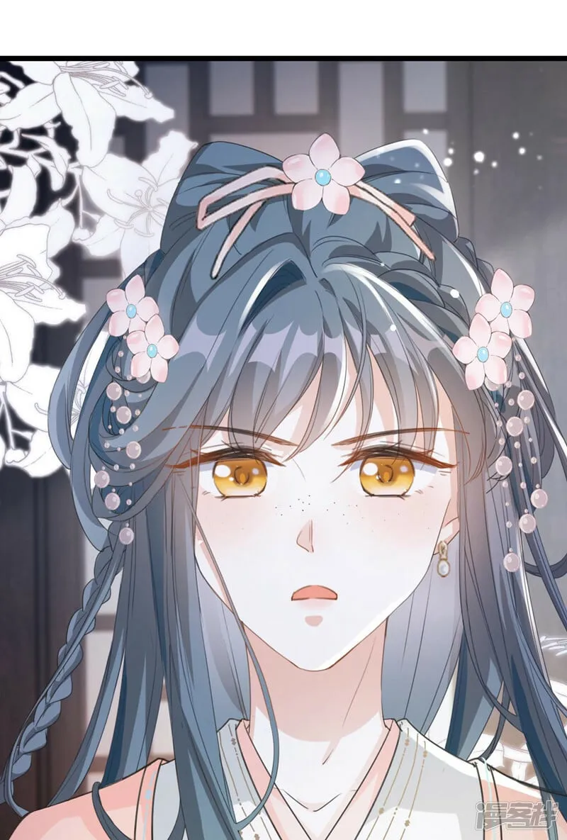 第9话 让我好好看看你 第28页