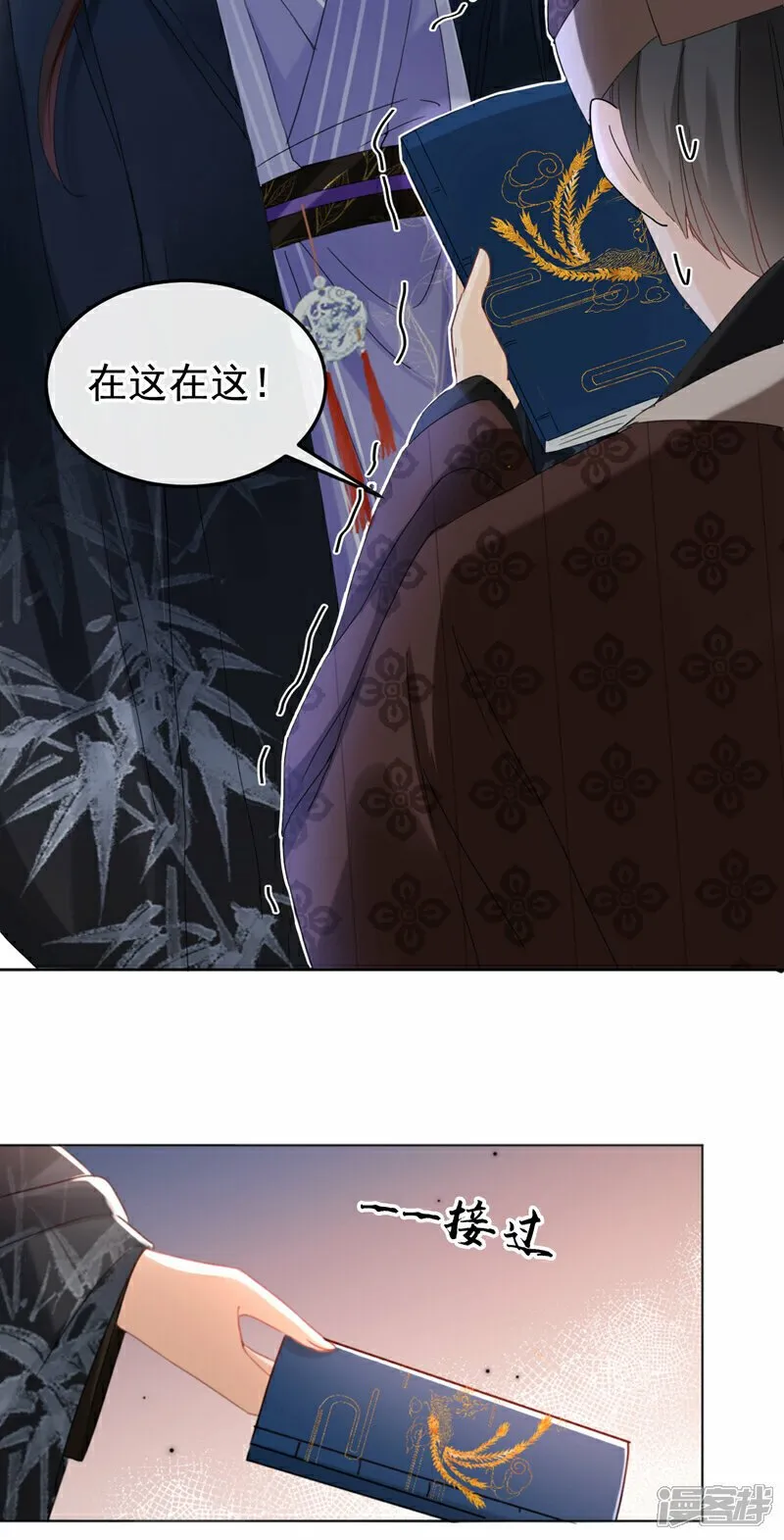 第16话 红配绿也挺可爱？ 第19页