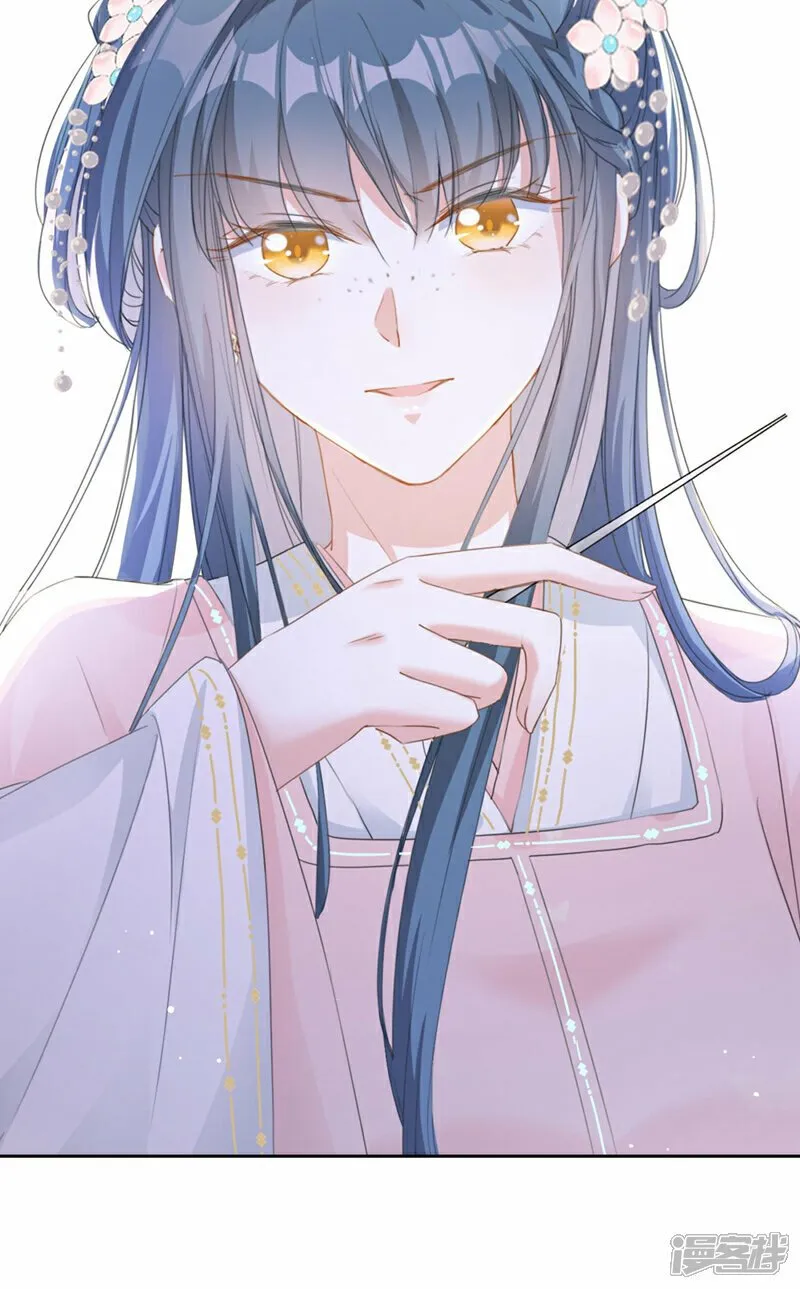 第16话 红配绿也挺可爱？ 第33页