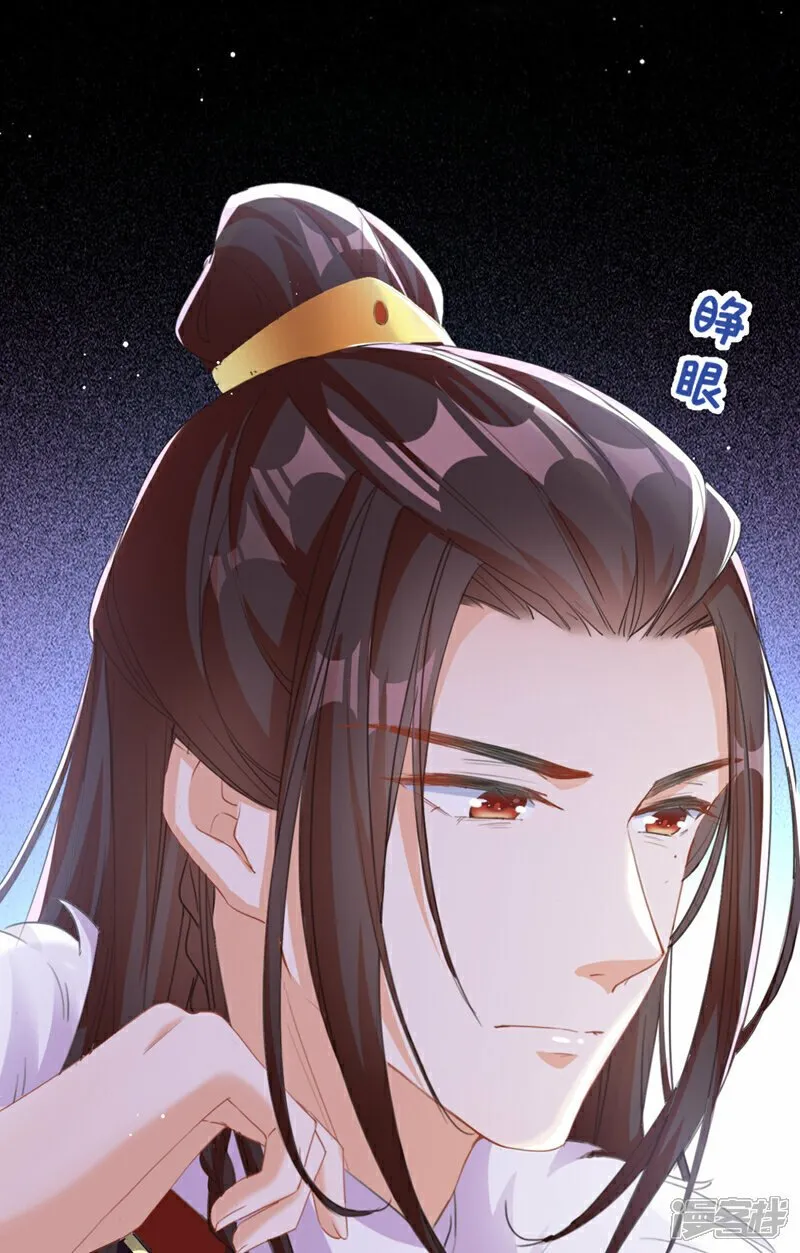 第18话 绝不要与他相遇 第25页