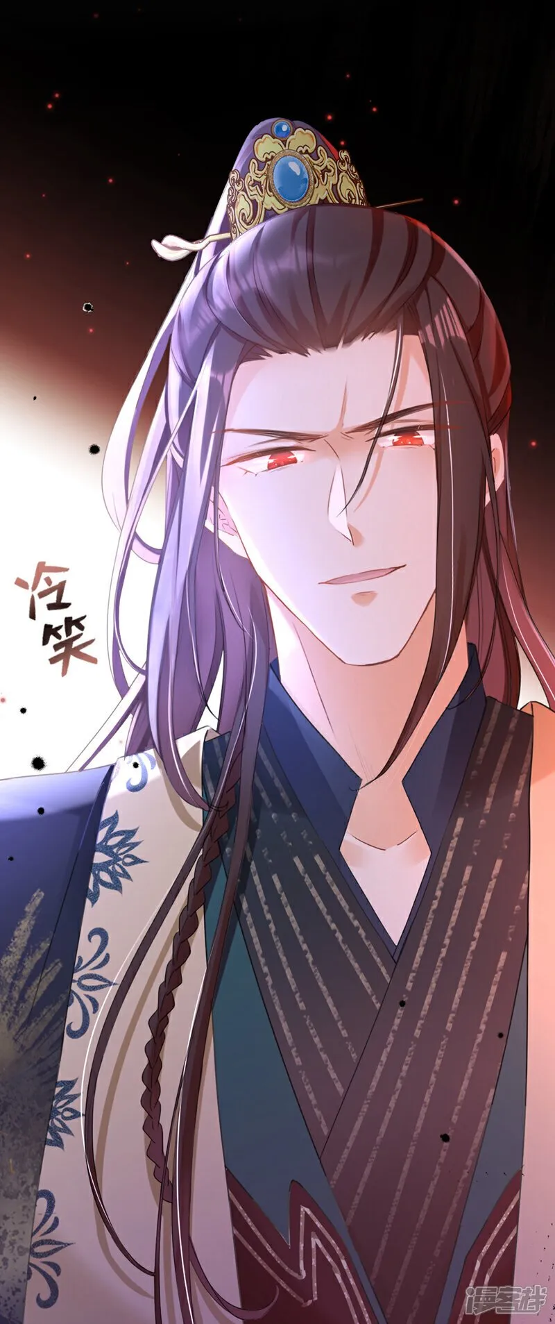 第29话 你跟踪我？！ 第8页