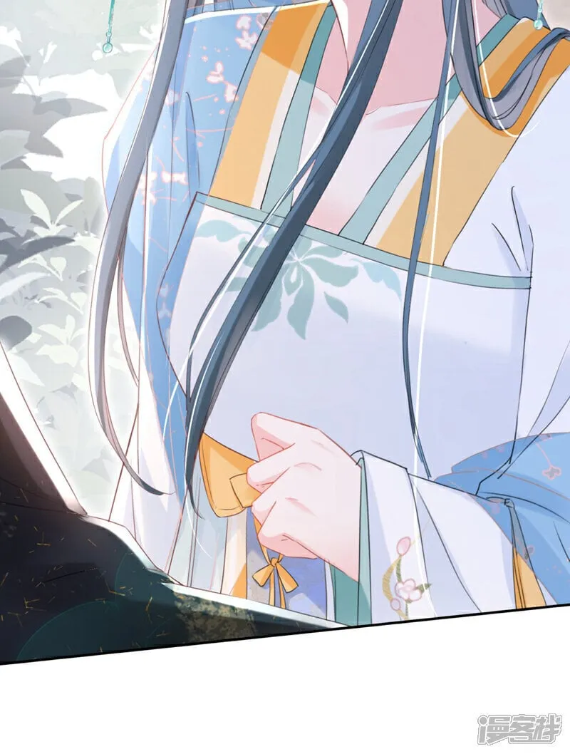 第29话 你跟踪我？！ 第16页