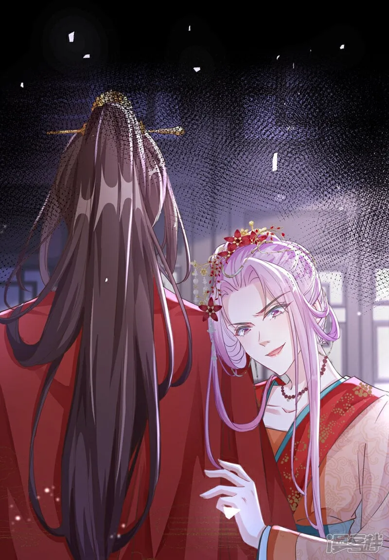 第28话 他为何要救我？ 第17页