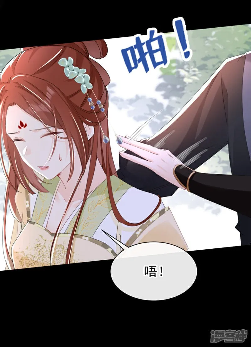 第27话 这人是……大哥？！ 第16页