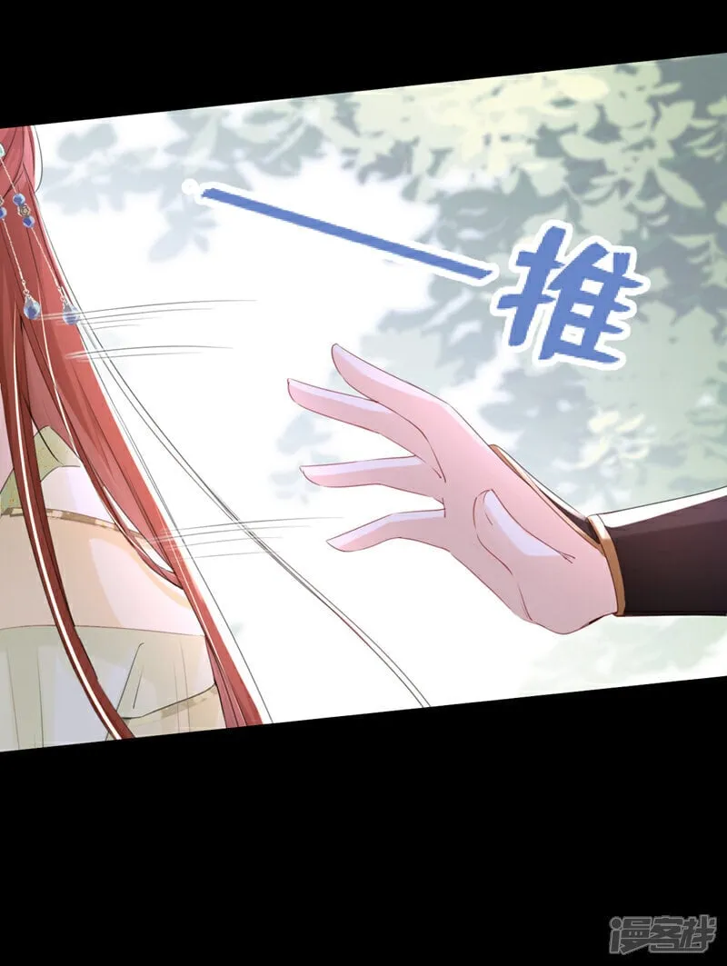 第27话 这人是……大哥？！ 第17页