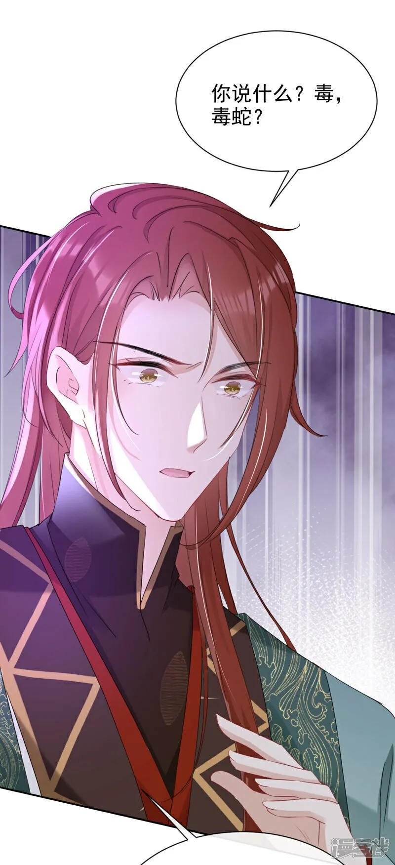 第27话 这人是……大哥？！ 第32页