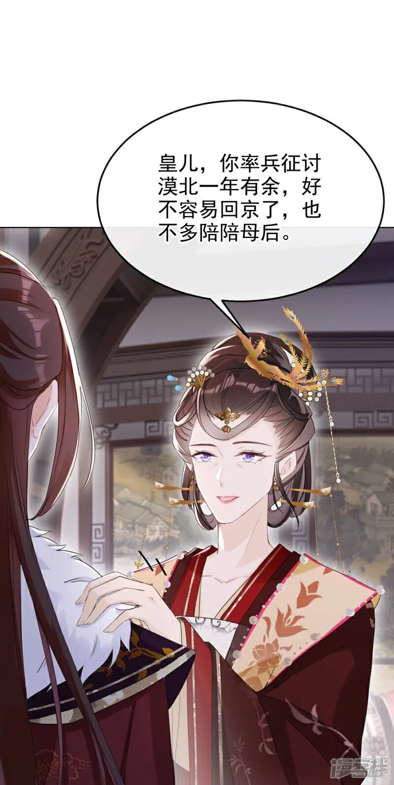 第23话 我相信你！ 第6页