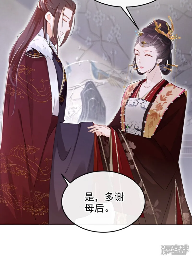 第23话 我相信你！ 第11页