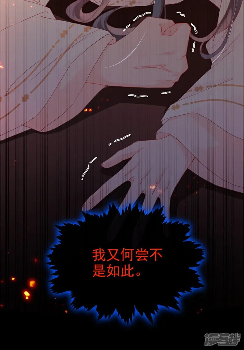 第23话 我相信你！ 第38页