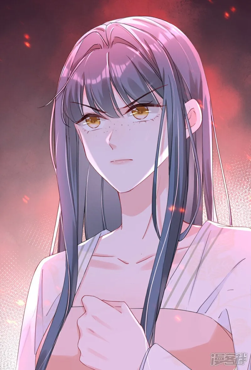 第21话 夏夏，你失约了 第27页