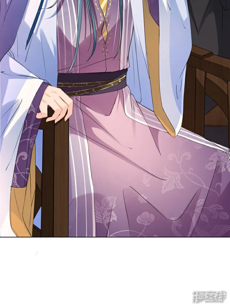 第19话 你可还认得我？ 第33页