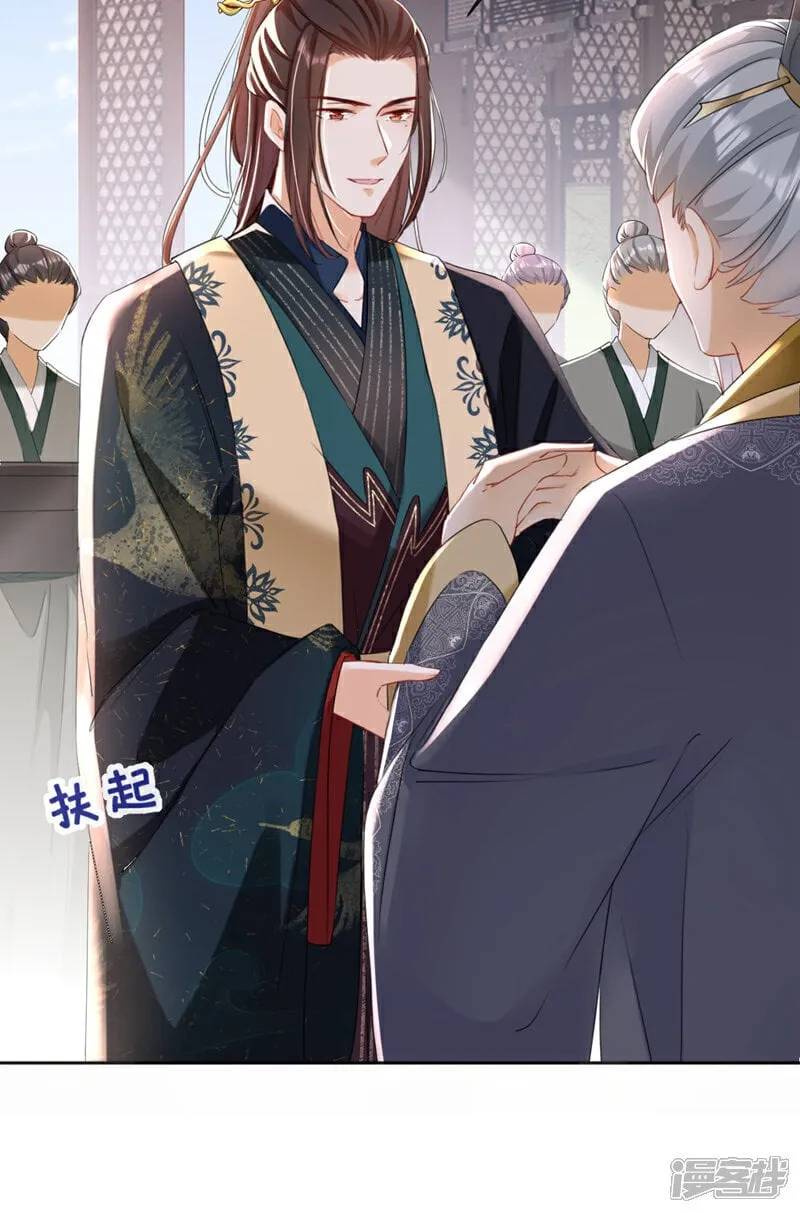 第30话 大哥果然不简单！ 第17页