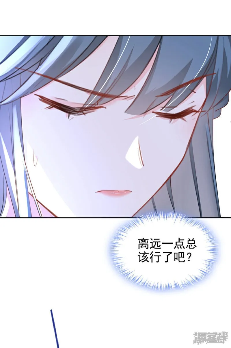 第31话 他一直在看我？ 第10页