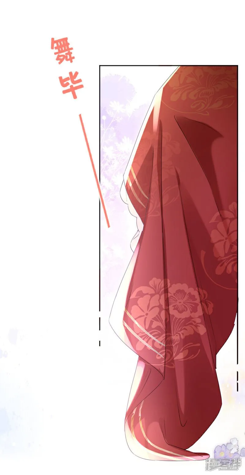 第31话 他一直在看我？ 第23页