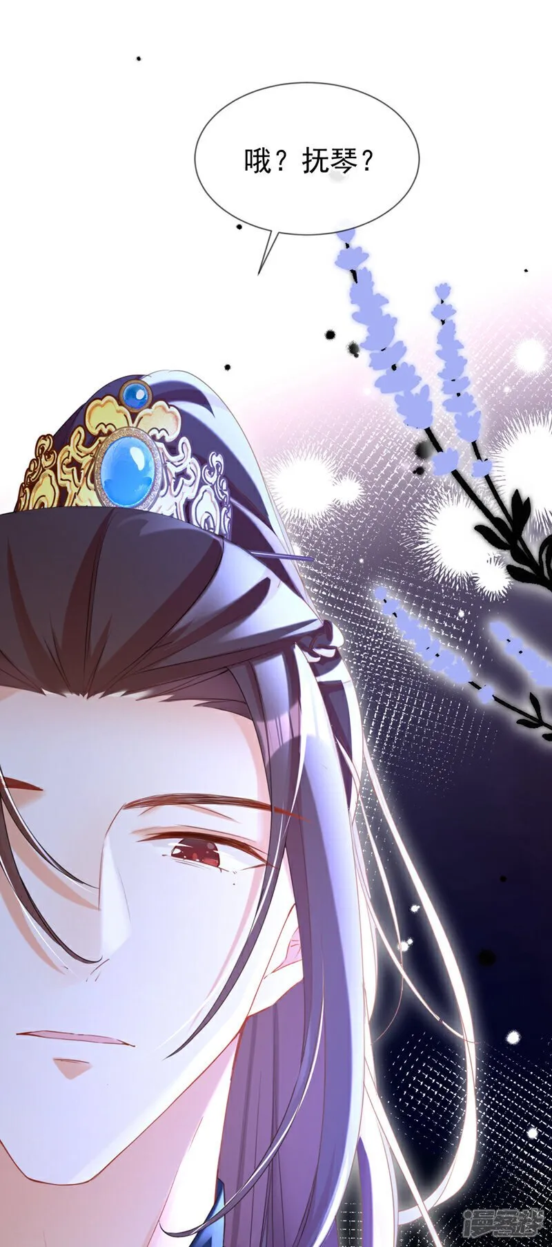 第31话 他一直在看我？ 第36页