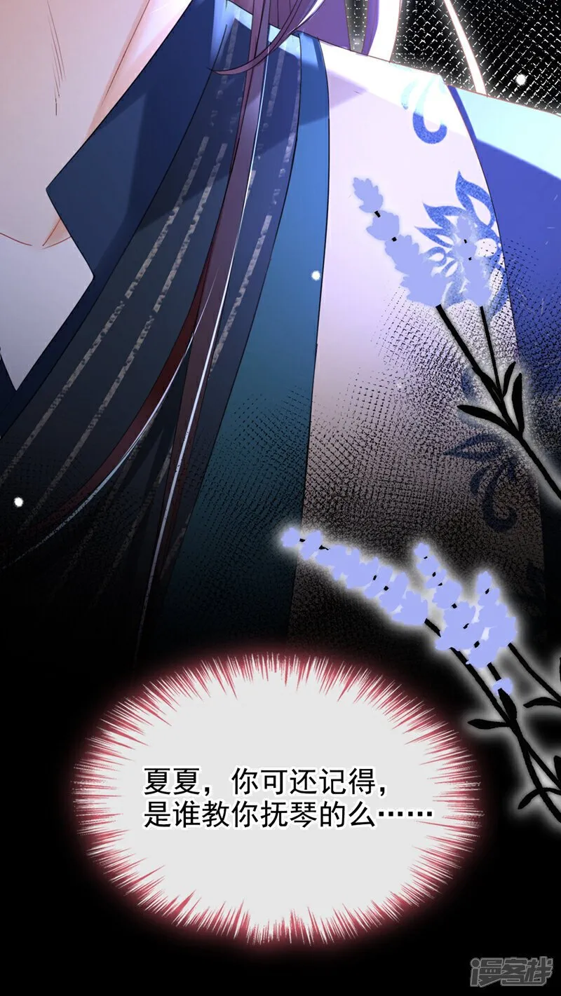 第31话 他一直在看我？ 第37页