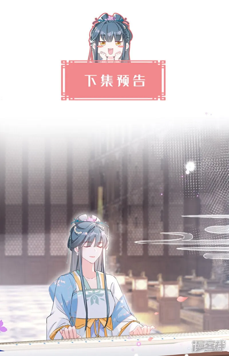 第31话 他一直在看我？ 第38页