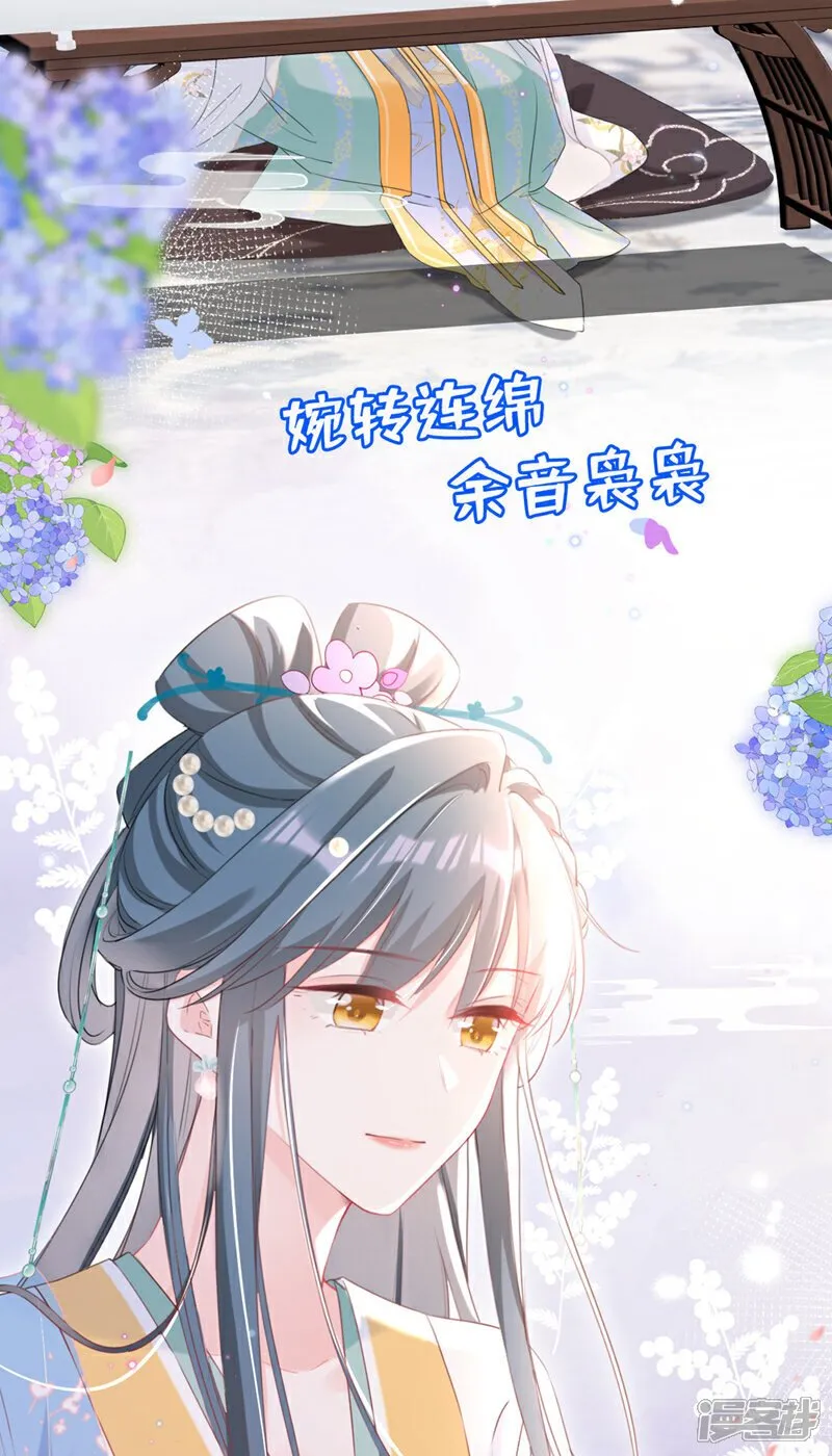 第31话 他一直在看我？ 第39页