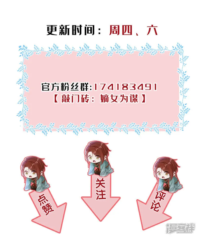第31话 他一直在看我？ 第41页