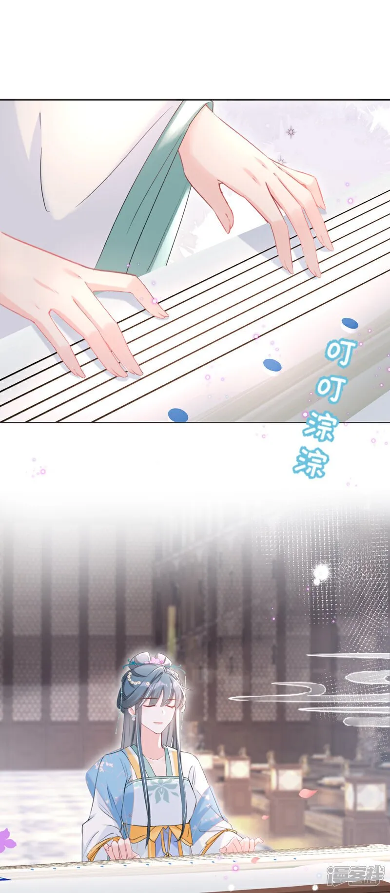 第32话 琴，我借你！ 第16页