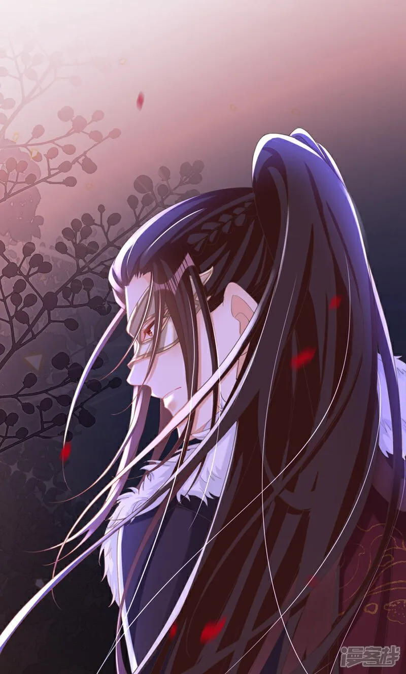 第34话 这珊瑚从哪来？ 第6页