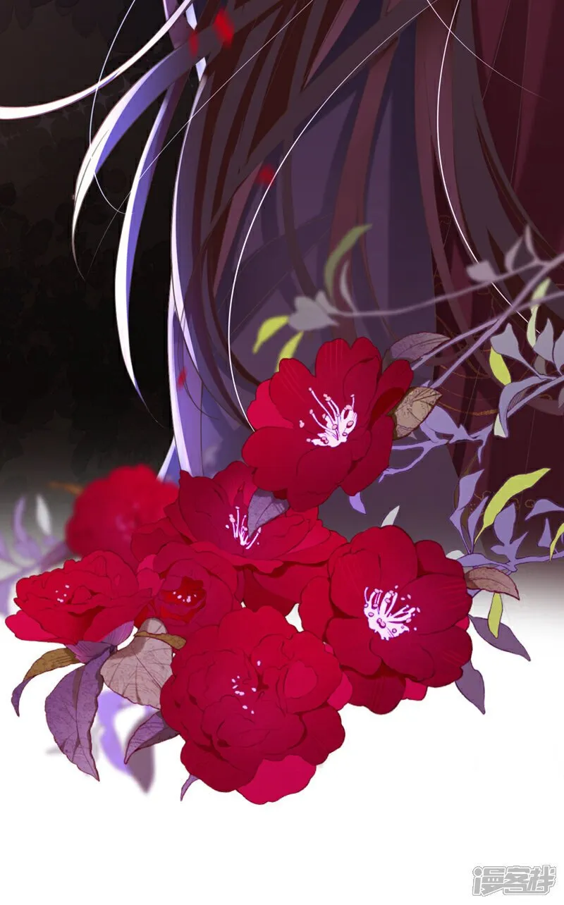第34话 这珊瑚从哪来？ 第7页