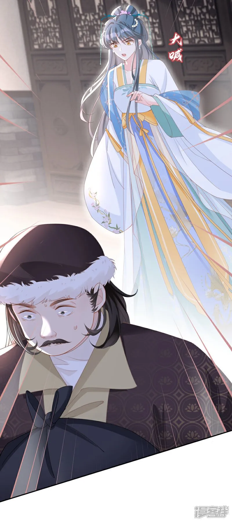 第34话 这珊瑚从哪来？ 第28页