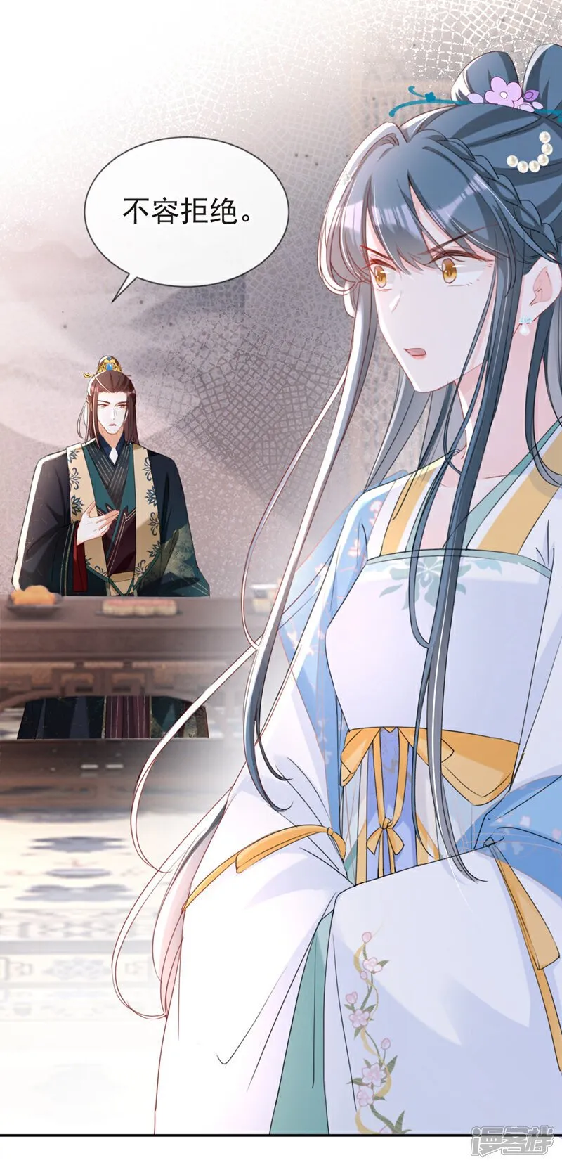第33话 你逃不掉的！ 第6页