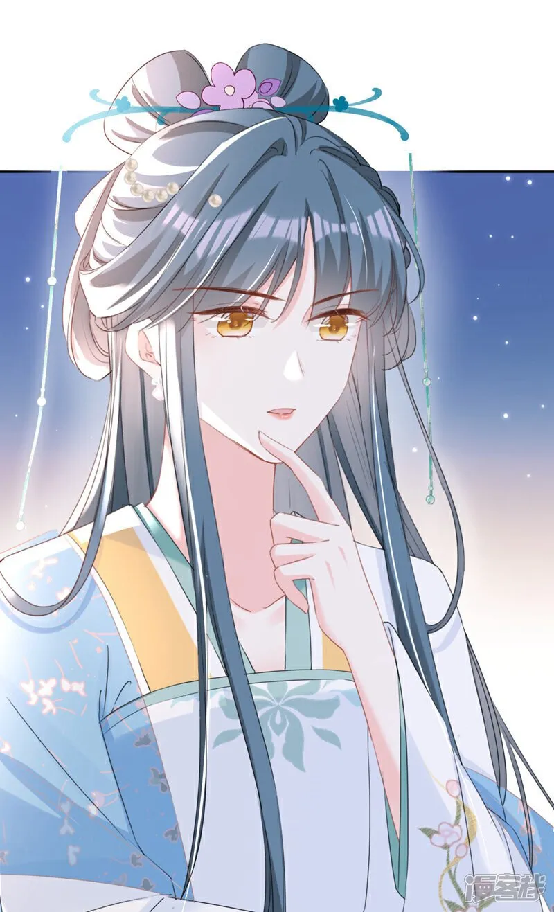 第33话 你逃不掉的！ 第21页