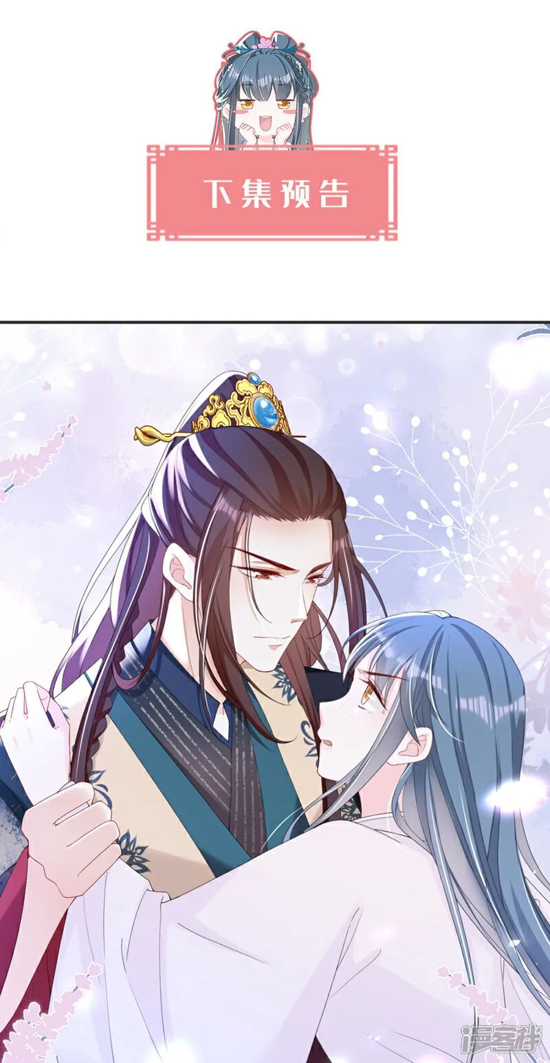 第36话 我果然没看错人！ 第42页