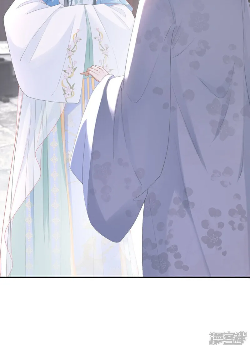 第35话 爹爹你动手吧 第6页