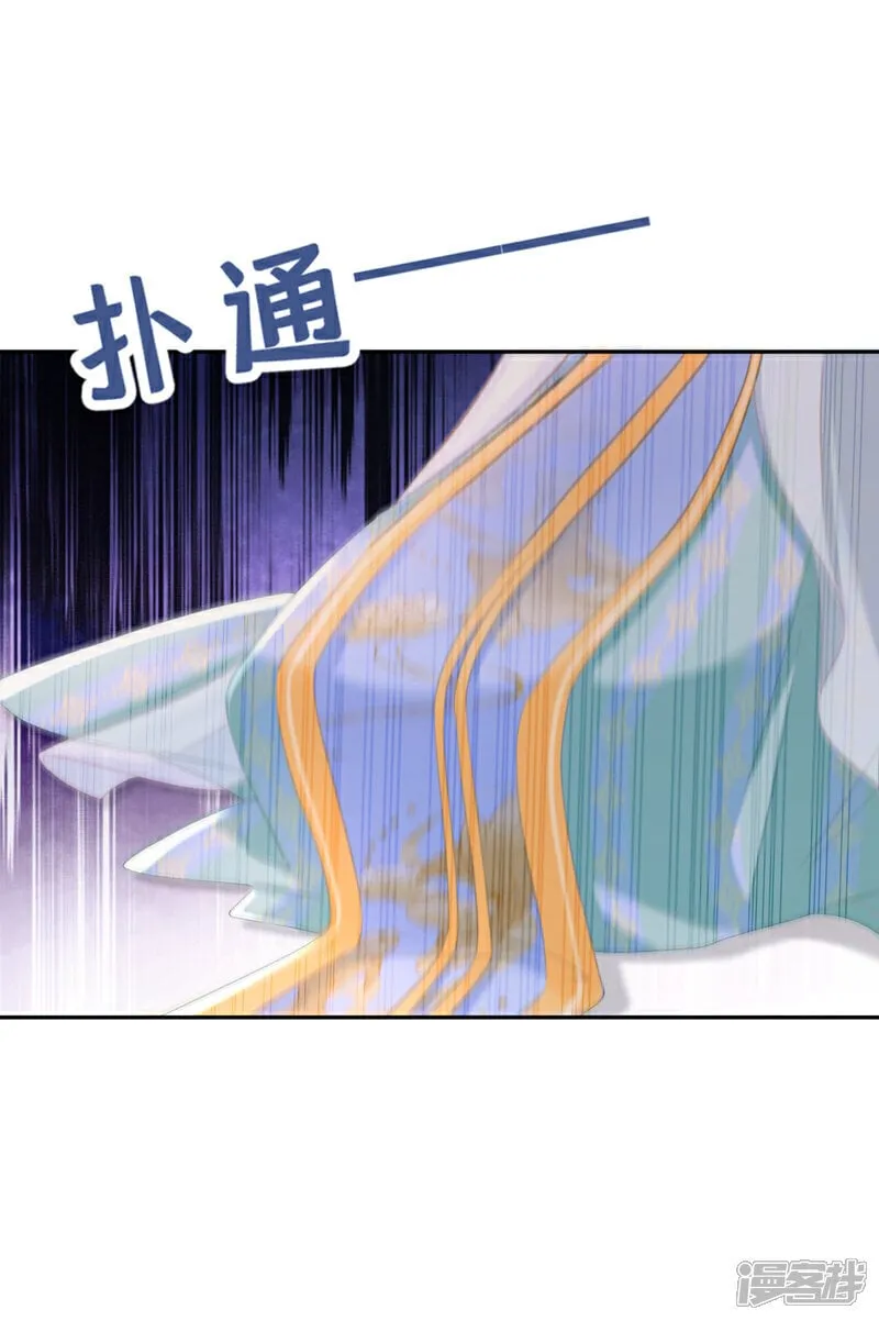 第35话 爹爹你动手吧 第22页