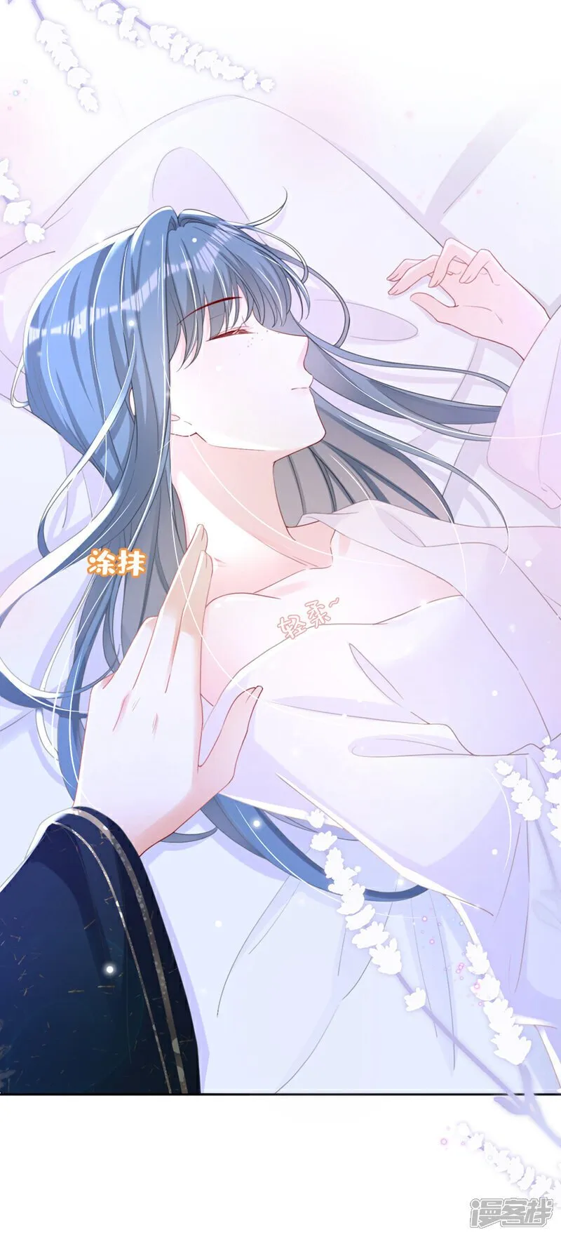 第38话 月北翼，你无耻！ 第31页
