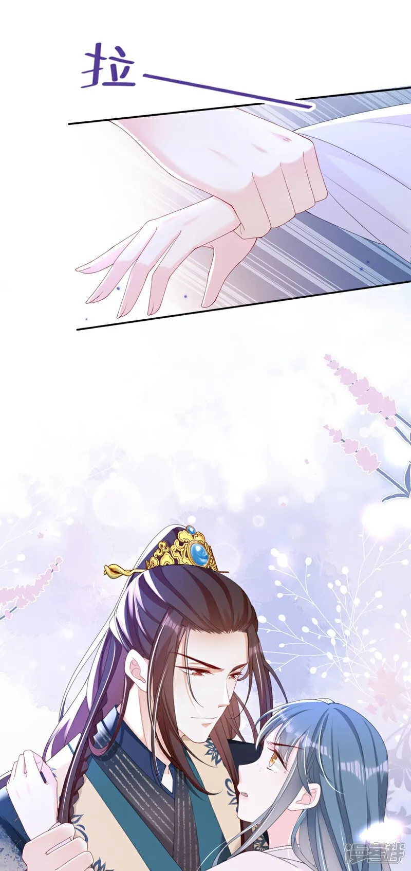 第37话 怎么，你怕了？ 第33页
